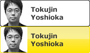 Tokujin Yoshioka